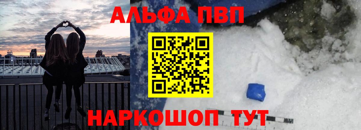 APVP СК КРИС Брянск