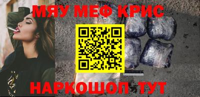 мефедрон Тула