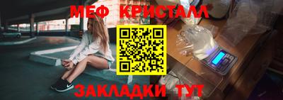 прущая мука Уссурийск
