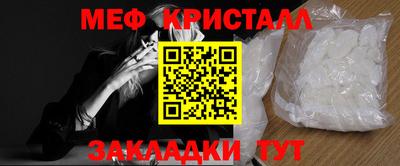 альфа пвп Усть-Джегута