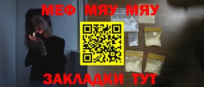 мефедрон Тула