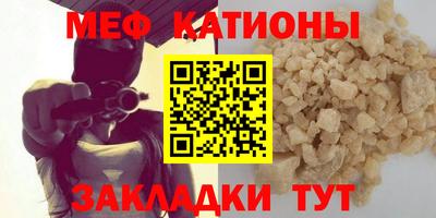 прущая мука Усть-Илимск
