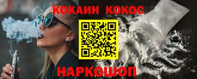 прущая мука Усть-Илимск