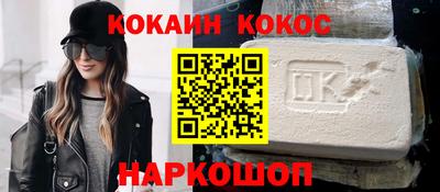 альфа пвп Усть-Джегута