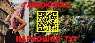 альфа пвп Усть-Джегута