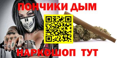 альфа пвп Усть-Джегута