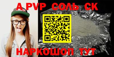прущая мука Усть-Илимск