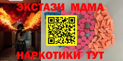 прущая мука Усть-Илимск