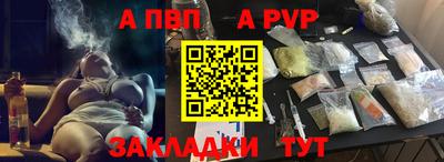 прущая мука Усть-Илимск