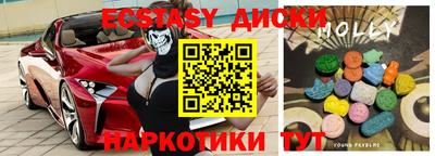 прущая мука Усть-Илимск