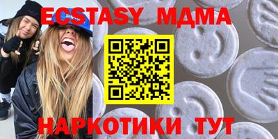 альфа пвп Усть-Джегута