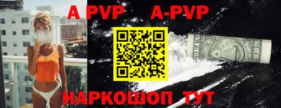 прущая мука Уссурийск