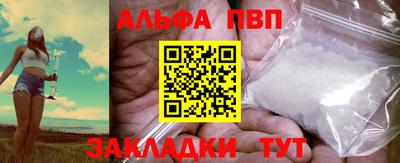 прущая мука Уссурийск