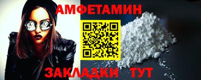 прущая мука Уссурийск