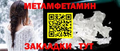 меф VHQ Туймазы