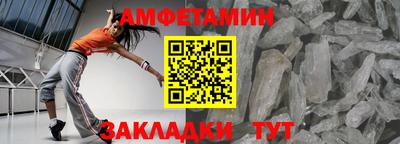 прущая мука Уссурийск