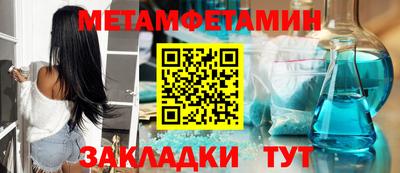 меф VHQ Туймазы