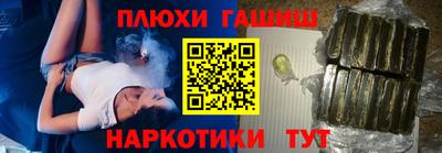 прущая мука Уссурийск