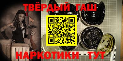 прущая мука Уссурийск