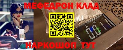 прущая мука Усть-Илимск