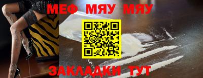 прущая мука Усть-Илимск
