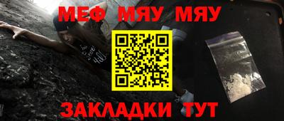 альфа пвп Усть-Джегута