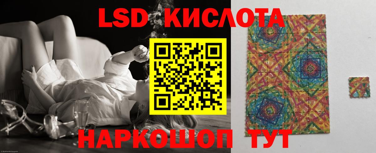 Брянск  ЛСД экстази ecstasy  Вход с VPN 