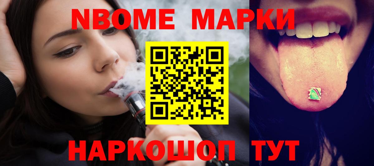 LSD-25 экстази кислота Брянск