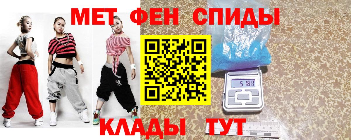 Метамфетамин пудра  Вход с VPN  Метамфетамин пудра  Брянск 