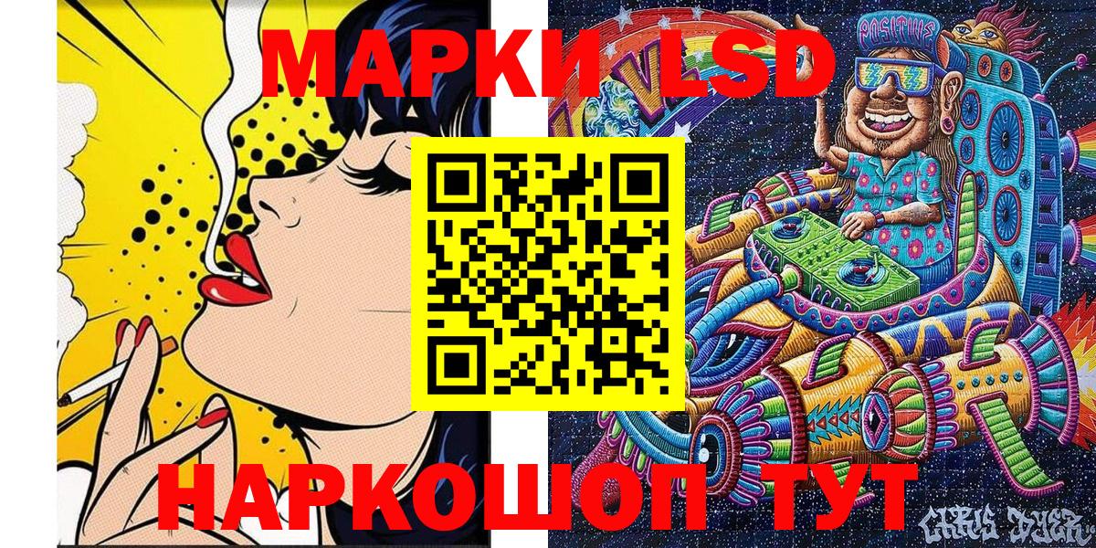 Брянск  как найти закладки  Вход с VPN  Марки NBOMe 1,8мг 