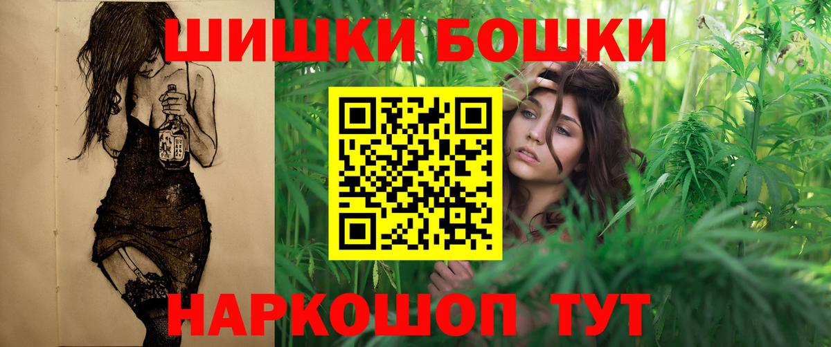 Бошки марихуана Amnesia  Канабис Ganja  Шишки марихуана тримм  Вход с VPN  Брянск 